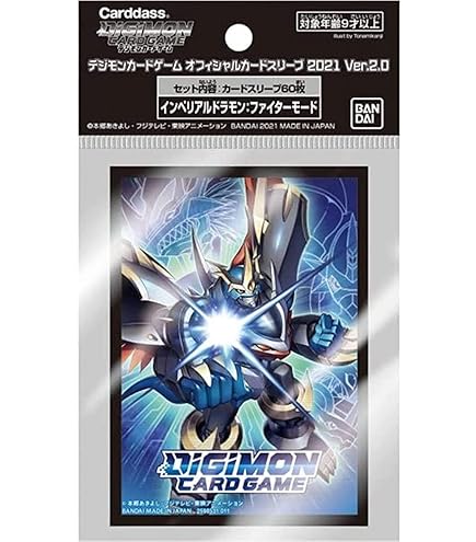 Amazon.co.jp: デジモン カードスリーブ 60枚 デューケモン